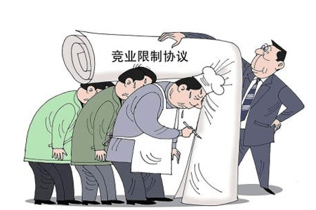 工商登记的经营范围能否用来认定竞争关系