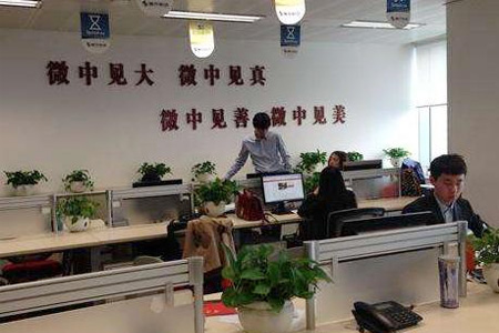 开公司办公地方有什么要求