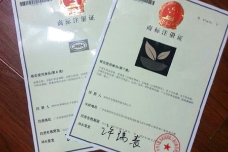 公司注册后才能注册商标吗