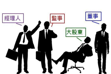 公司变更监事人需要什么资料