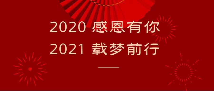 发展历程