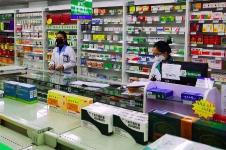 注册一个医药公司需要什么条件
