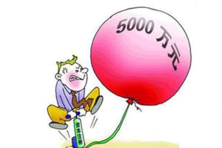 注册500万公司实缴多少钱