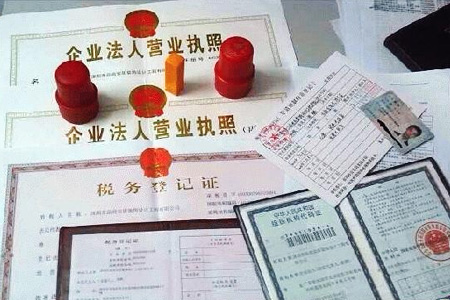 注册一般纳税人公司