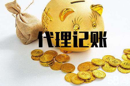 纳税申报