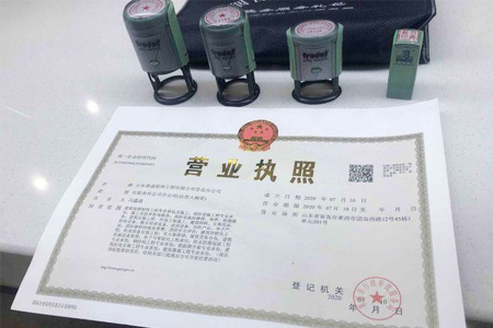 代办营业执照
