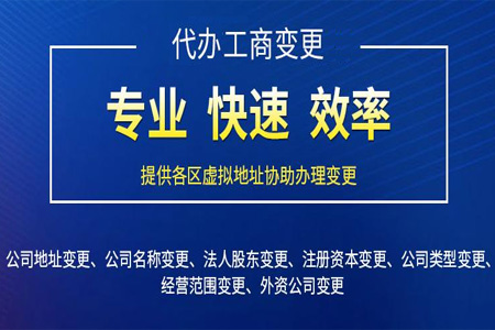 注册个人独资企业